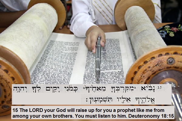 Torah Scroll - Deuteronomy 18:15
